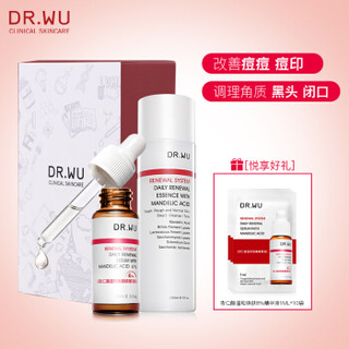 达尔肤 台湾DR.WU达尔肤京东杏仁酸焕肤套装礼盒（精华露150ml+精华液15ml+8%杏仁酸1ml*10）