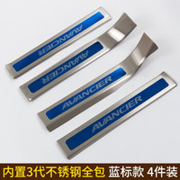 小忙牛（Mcow）小忙牛改装饰适用本田冠道门槛条17/18款URV专用车门迎宾脚踏板 冠道 门槛条 内置不锈钢蓝标