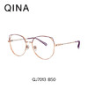 亓那(QINA)眼镜框女猫眼复古金属眼镜框女眼睛框镜架QJ7013 B50镜框玫瑰金色|亮紫色