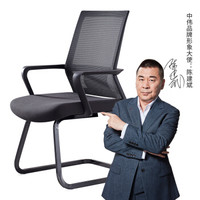 中伟（ZHONGWEI）电脑椅职员学生家用弓形椅休闲会议椅网椅-黑框黑色