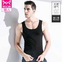 猫人单件装男士背心男秋季薄款随心裁冰丝无痕健身运动背心打底衫男弹力修身透气潮男背心无袖上衣 黑色 L