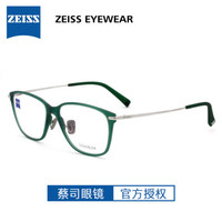 蔡司眼镜（Zeiss Eyewear）男女款 全框蓝色镜框银色镜腿眼镜框眼镜架 ZS-70002-F522 54MM