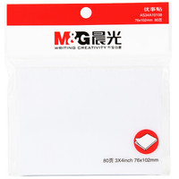 M&G 晨光 文具白色80页/76