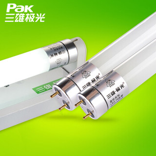 三雄极光t8光管led灯管节能支架日光灯管超亮6500K白光0.6米