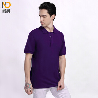 耐典 企业短袖POLO衫夏季棉质t恤团队服文化衫ND-MSHJ棉polo 紫色 3XL