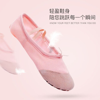 范迪慕 舞蹈鞋女童幼儿童芭蕾舞猫爪跳舞鞋成人体操现代舞练功软底瑜伽鞋 WDX01-粉色-32码