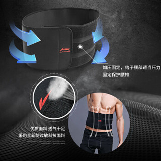 护腰带收腹带运动健身加压保暖护腰