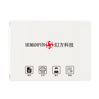HUMANFUN/幻方 HR-P001B Matrix1专用打印膜 50MM*30M（30M/卷）