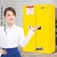 奈高NG防爆柜工业防火柜防爆箱化学品实验柜危险品储存柜易燃液体45加仑黄色安全柜