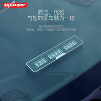 猛速 MIXSUPER 隐藏式电话号码牌 移车贴创意摆件装饰汽车用品 车载车内用临时停车挪车卡 隐藏停车牌-黑色