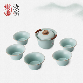 东道 汝窑茶具整套茶具套装汝瓷茶具 开片可养金线 一侧杯五杯