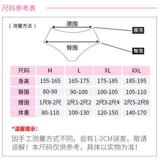 柔芙绵 女士一次性全棉内裤4条/袋 M码（独立包装 免洗 尺码可选)