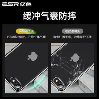 亿色(ESR) 苹果8手机壳iphone7手机壳 iPhone7/8手机壳电镀边框防摔硅胶透明软壳 晶耀系列-黑色