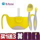 b.box 喝汤叉勺子套装零食碗儿童餐具XL 三合一240ml黄（赠勺子+叉子+叉勺盒）
