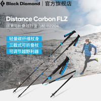 Black Diamond/BD/黑钻 可折叠可调节碳素登山杖徒步杖Z杖 112204 一对装 N/A(不区分颜色) 125(使用长度105-125CM）