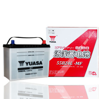 汤浅 Yuasa)汽车电瓶蓄电池)55B24L 12V 日产逍客  上门安装