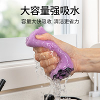 洗碗布巾抹布家务清洁厨房用品毛巾去油家用吸水懒人不易掉毛抹布