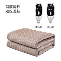 乐蜗家纺LOVO家纺 电热毯 微电脑智能电热毯 除螨学生宿舍家用安全型多档位调温单人双人电褥子 咖色180*150cm