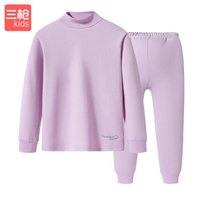 三枪童装 THREEGUN KIDS 舒肤软棉女童儿童半高领长袖内衣套装 29246D1 女童淡紫 160