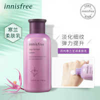 悦诗风吟 Innisfree 济州寒兰至润柔肤乳 160ml