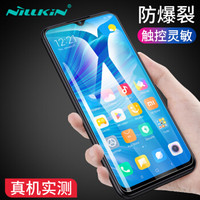 耐尔金（NILLKIN）小米CC9e钢化膜 防爆钢化玻璃膜/手机保护贴膜 H+pro弧边0.2mm