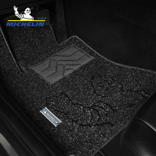 米其林(MICHELIN)汽车脚垫包围地毯式别克昂科威2016-2019款专车专用定制脚垫