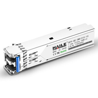 海乐（Haile）SFP-GE-SM1310-10 千兆单模双纤光纤模块 1310nm 10km 兼容华为 H3C 锐捷 中兴 思科 TPLINK