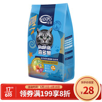 88VIP：SANPO 珍寶 珍宝（SANPO）猫粮 喜多鱼全价成猫鱼肉味 通用型猫粮2.2kg