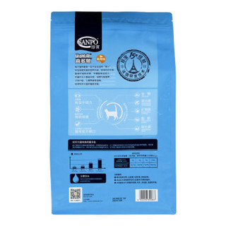 SANPO 珍寶 珍宝（SANPO）猫粮 喜多鱼全价成猫鱼肉味 通用型猫粮2.2kg