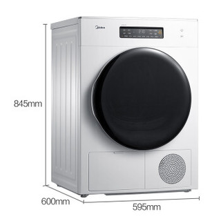 Midea 美的 MG100V51D5+MH90-L1W 洗烘套装 10kg洗+7kg烘