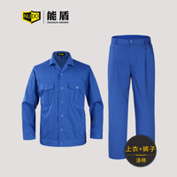 能盾夏季长短袖工作服套装男 劳保服工装裤上衣耐磨汽修电工员工服饰现做ZYXJ-636蓝色长袖套装XL/175