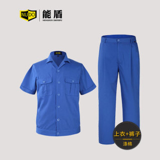 能盾夏季长短袖工作服套装男 劳保服工装裤上衣耐磨汽修电工员工服饰现做ZYXJ-636蓝色长袖套装XL/175