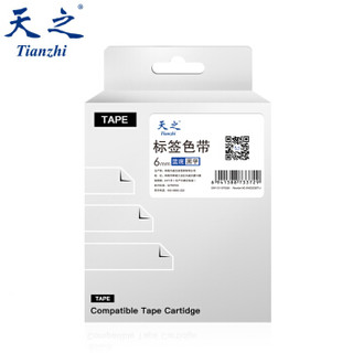 天之（Tianzhi）爱普生标签机色带不干胶标签纸LW-600P EPSON蓝底黑字18mm