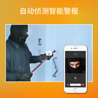 移康智能 S1 Pro（旗舰升级款）电子猫眼 智能猫眼 可视门铃无线 家庭监控摄像头 夜视 家用