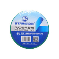 京峰 PVC电气胶带 电工胶布 防水 12米 70mm*16mm（10盘装） （红绿黄蓝黑白.颜色可选拍下备注）默认黑色