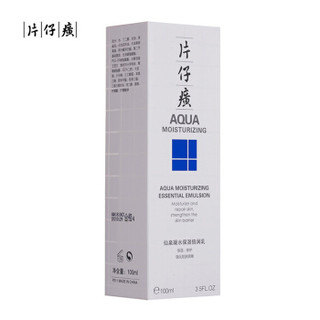 片仔癀 片仔癀仙泉凝水保湿倍润乳100ml（清爽保湿 锁水滋润）