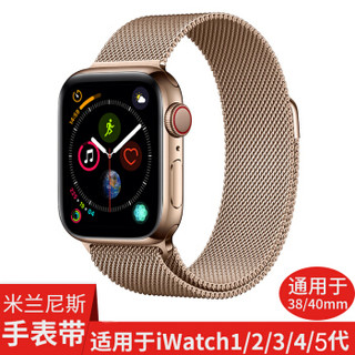 ESCASE 苹果手表表带金属磁吸搭扣米兰尼斯表带apple iwatch1/2/3/4/5代男女通用38/40mm S03香槟金