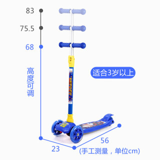 迪士尼（Disney）儿童滑板车 3-6-8岁小孩摇摆车 四轮闪光可拆卸宝宝踏板车 米奇