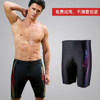 川崎 (kawasaki) 及膝五分游泳裤 新款速干训练休闲温泉舒适泳裤 SW-S1023 黑/紫 L