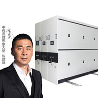 中伟智能密集架移动式档案柜文件资料架钢制轨道智能密集架 一列4组每立方单价 单组尺寸900mm*2300mm*560mm