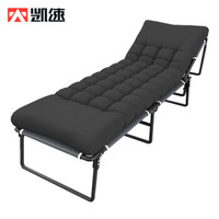 凯速 折叠床 办公室单人简易午休床 躺椅折叠椅医院陪护床 (含珍珠绒棉垫) FC357