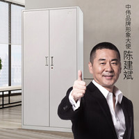 ZHONGWEI 中伟 更衣柜员工柜带门锁储物柜大衣柜铁皮柜寄存柜二门更衣柜加厚定制款
