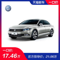 一汽-大众 2019款 迈腾 330TSI DSG 领先型