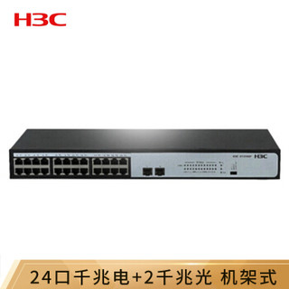 华三（H3C）S1324GF 24口全千兆二层非网管机架式企业级网络交换机 24口千兆电+2千兆光