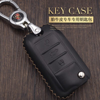 车达品19款荣威 i6plus 钥匙包真皮钥匙套RX5360 RX3 350 550 W5专用汽车钥匙扣折叠130黑
