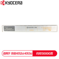 京瓷 (Kyocera) TK-8528Y黄色墨粉盒 适用于京瓷4052ci