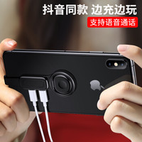 莫凡 苹果7耳机转接头指环扣iPhone7plus充电听歌二合一xs转换器8P吃鸡弯头lighting和平精英分线器手机接头