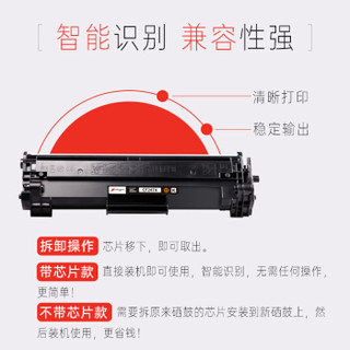 史丹迪 47a硒鼓双支装 适用惠普cf247A硒鼓M30a M30w M17a M17w打印机 HP47A粉盒带芯片