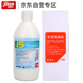 红双喜 乒乓球无机胶水 15号乒乓球拍胶皮专用胶水粘合剂 500ML