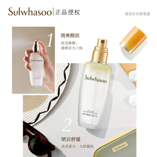 雪花秀（Sulwhasoo）润致焕活肌底精华喷雾110ml  打底精华液 补水保湿 护肤品